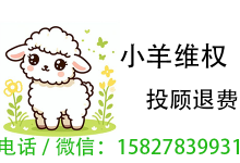 已有人拿回海能投顾128000元!投顾直播间!虚假牛股致破产,维权退费攻略在此!已退费-程序员中文网